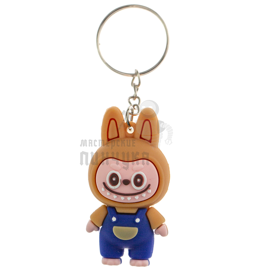 Брелок для ключей "LABUBU" в комбинезоне, цв. бежевый/синий