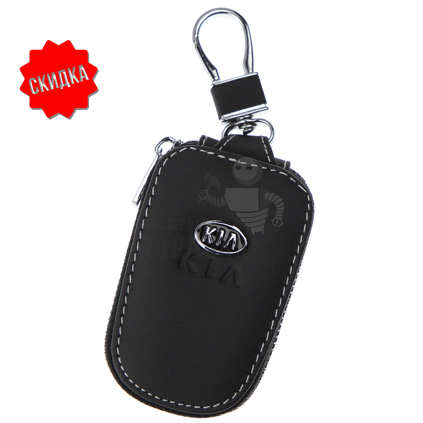 Ключница с карабином KIA