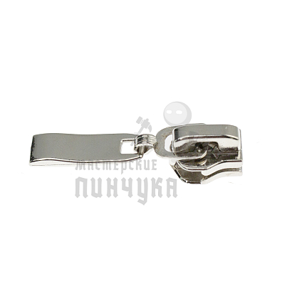 Бегунок "Металл", тип 8, автомат 15-5, цв хром