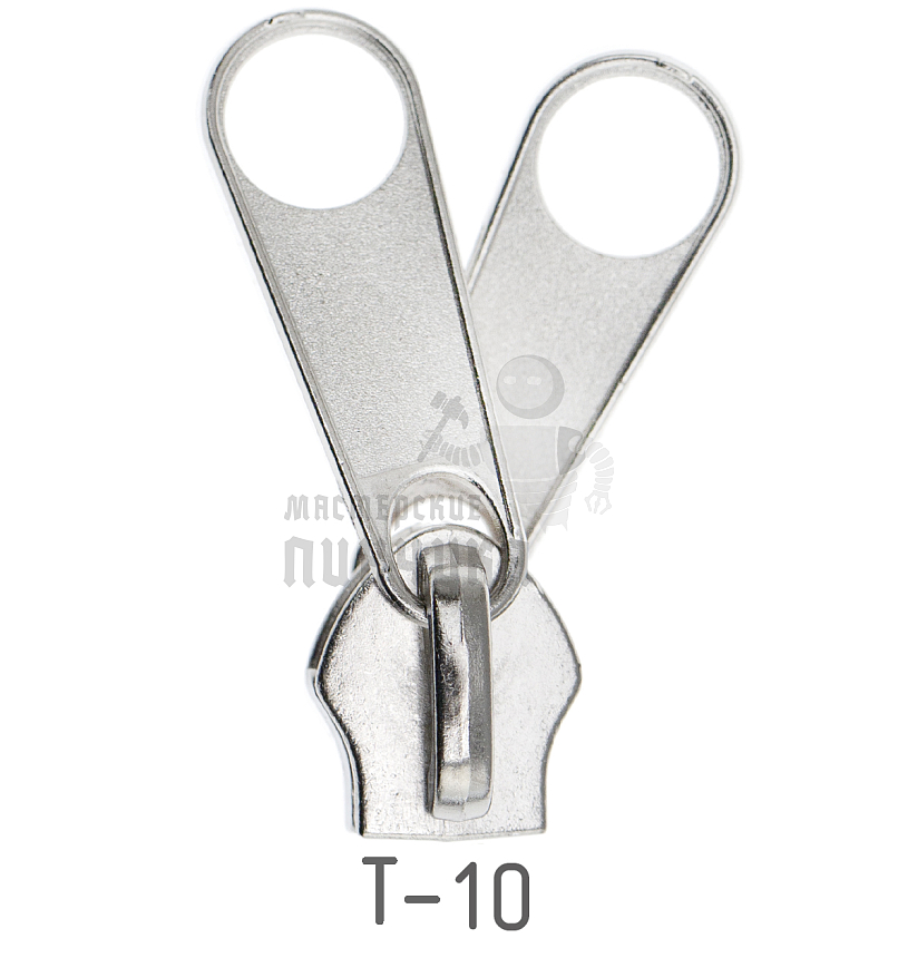 Бегунок для спиральной молнии, тип 10, сумочный, цв. никель ДВОЙНОЙ