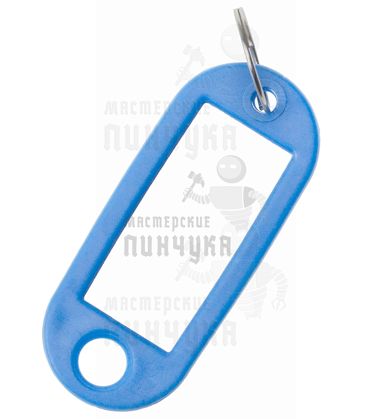 БИРКА ГОЛУБАЯ