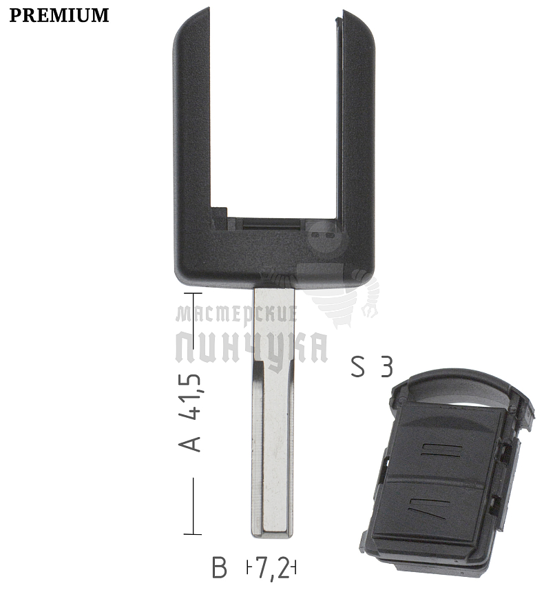 Лезвие HU43MH рога(длин. ушки) КНР   OPEL