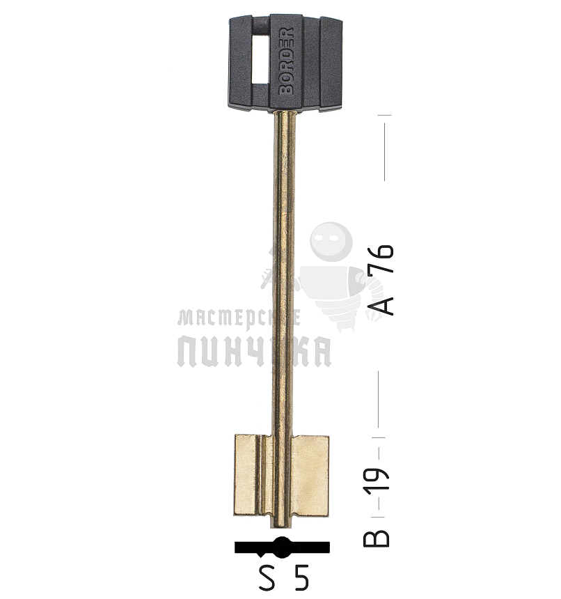 BRD9DP (желтый)