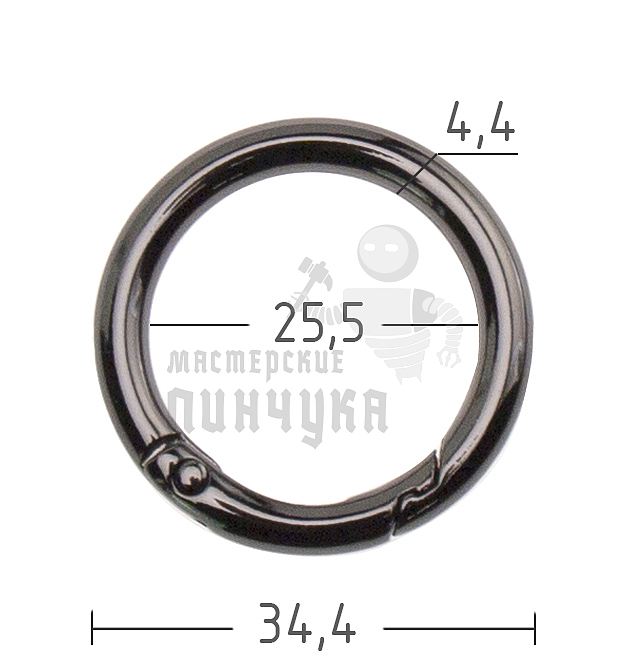Кольцо-Карабин 34мм, цв.темн.никель