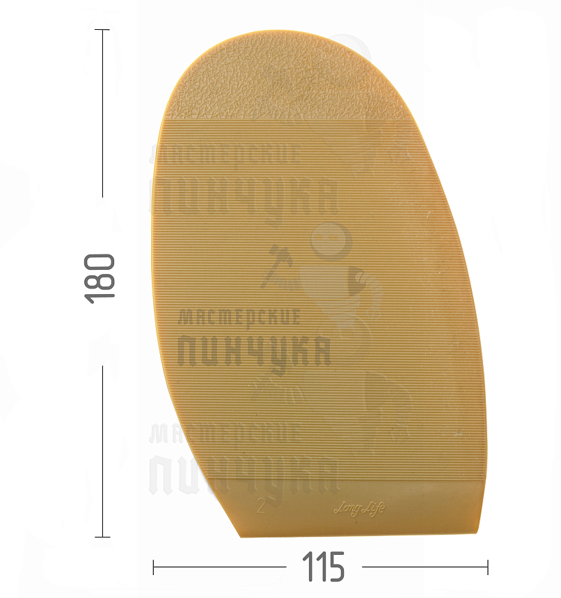 Профилактика форм."Long Life-2" натурал