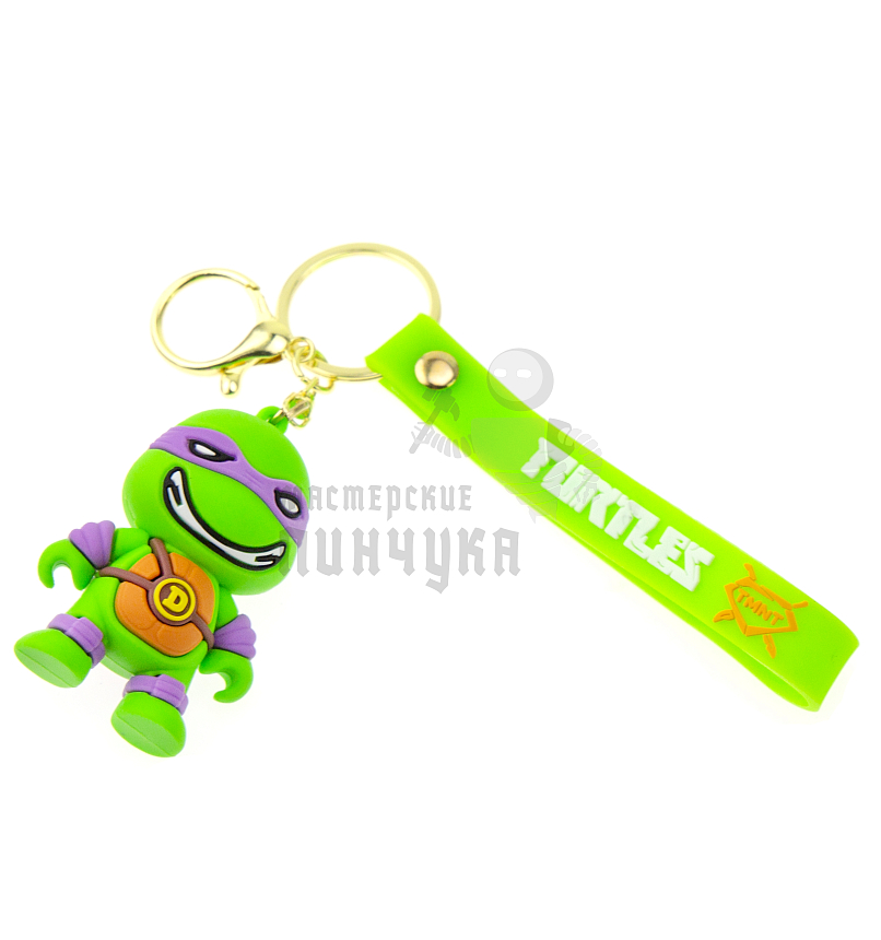 Брелок для ключей "Черепашки Ниндзя", Донателло + карабин