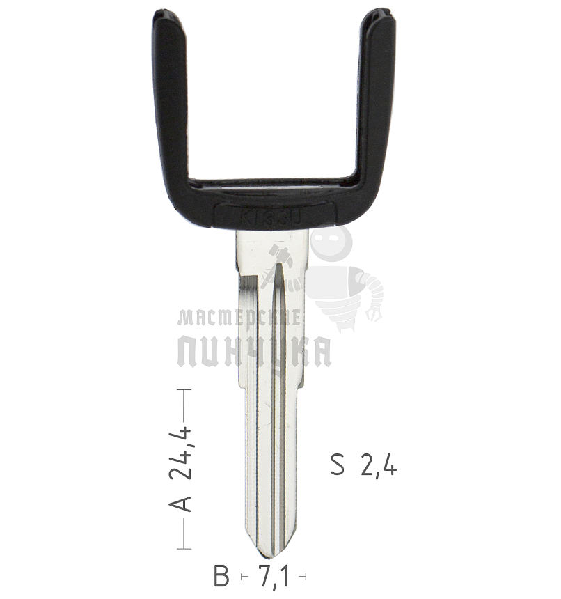 Лезвие KI3SU рога п/чип Kia