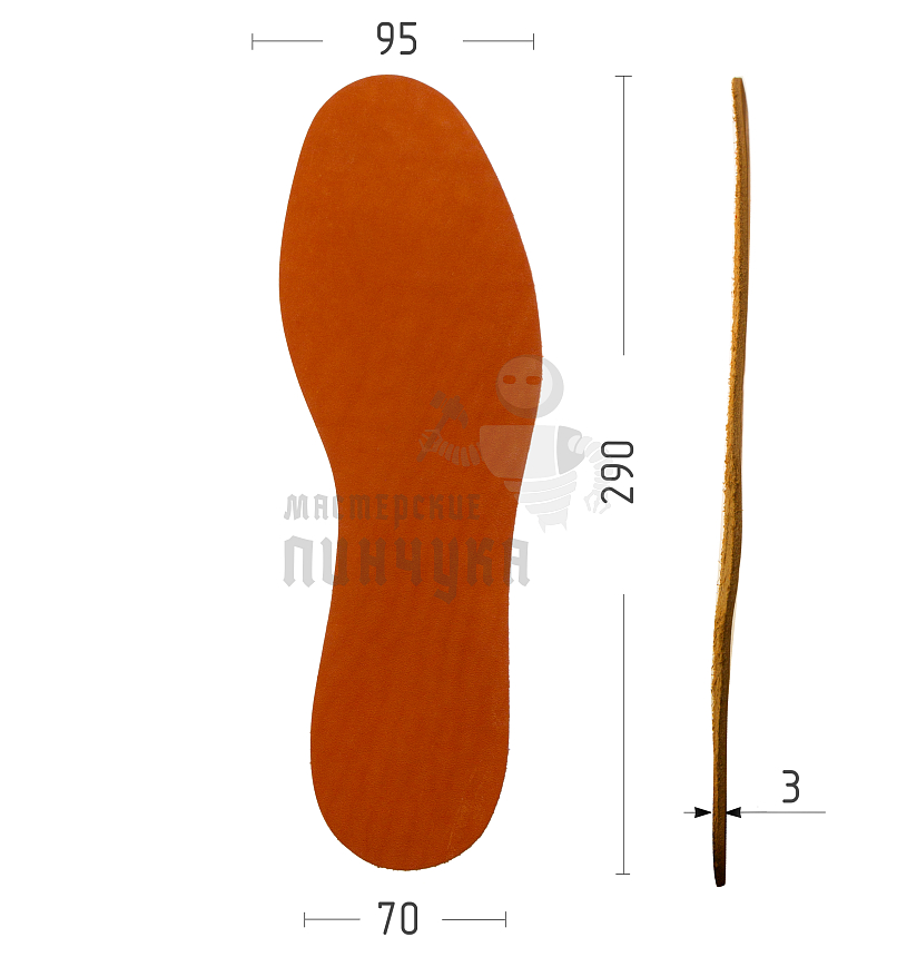 Стельки из натуральной кожи, р-р 44-45, цв.оранжевый