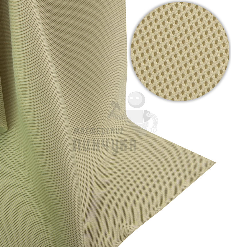 Сетка обувная пл.280гр/м.кв. 1,5м. GREEN ФИСТАШКА К