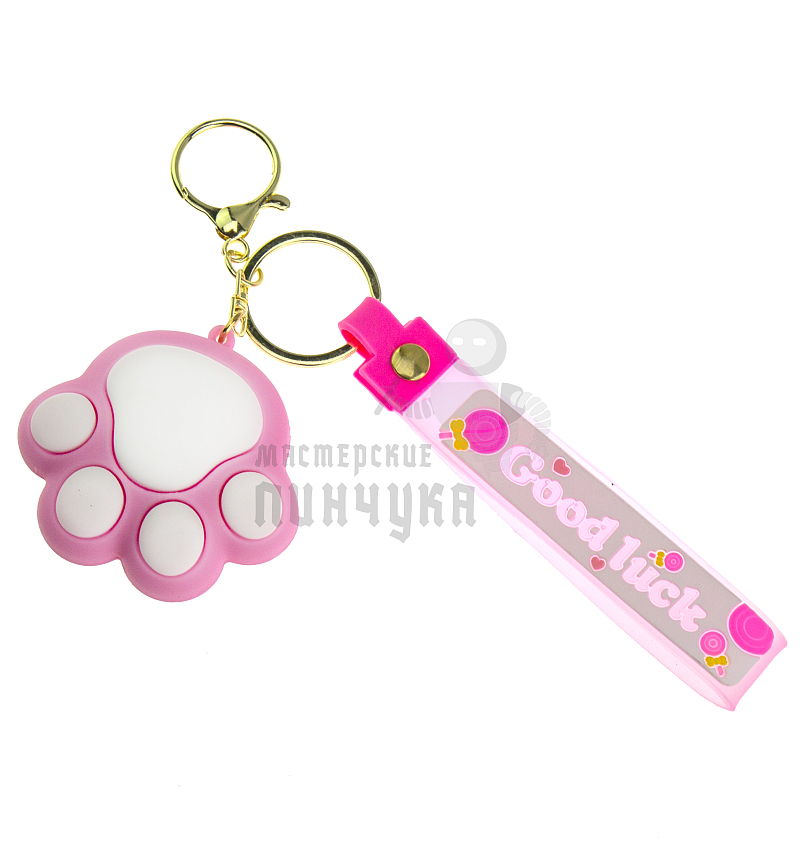 Брелок для ключей "Лапка" цв.розовый + карабин