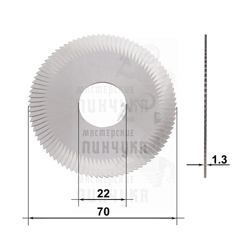 Фреза "HSS" 0022A# отрезная (с бок.нас) (Ф70X1.3XФ22X90T)