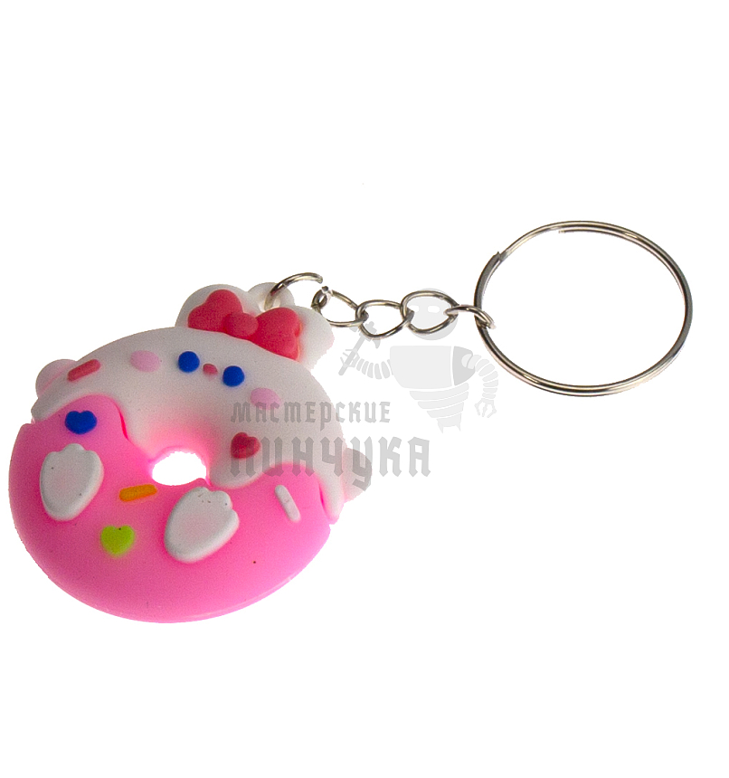 Брелок для ключей "Пончик Уточка" с кольцом