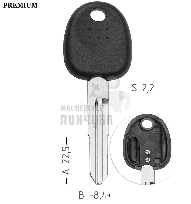 Авто с местом под чип TPX HYN15 HYUNDAI