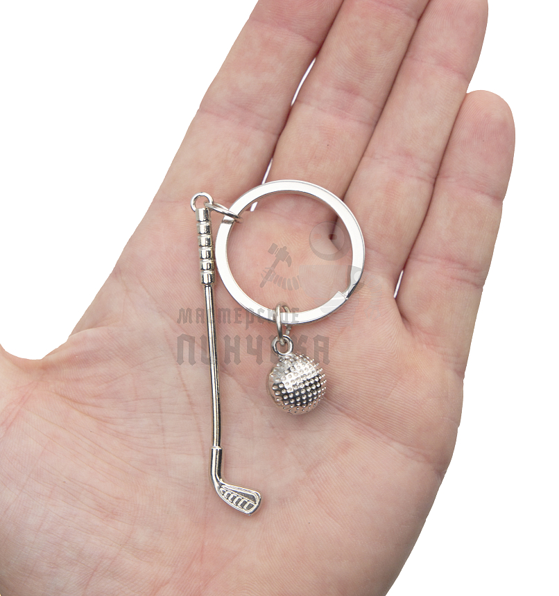 Брелок для ключей "Гольф"