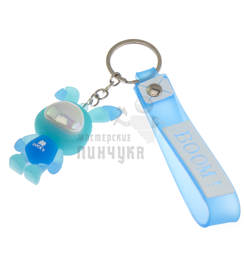 Брелок для ключей Заяц "LUCKY BOOM"  цв. голубой + ремешок