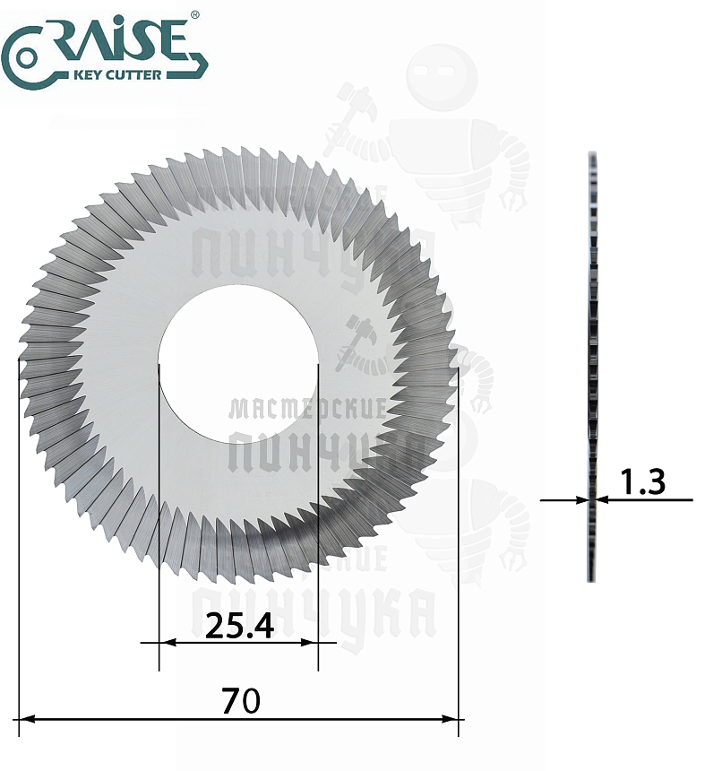 Фреза Raise 0020AC.C отрезная (Ф70x1.3xФ25.4x72T) CARBIDE