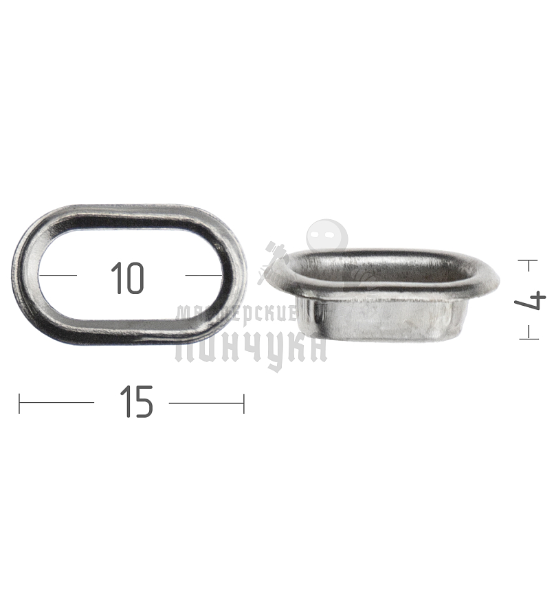 Люверсы овал 10мм сталь цв никель 