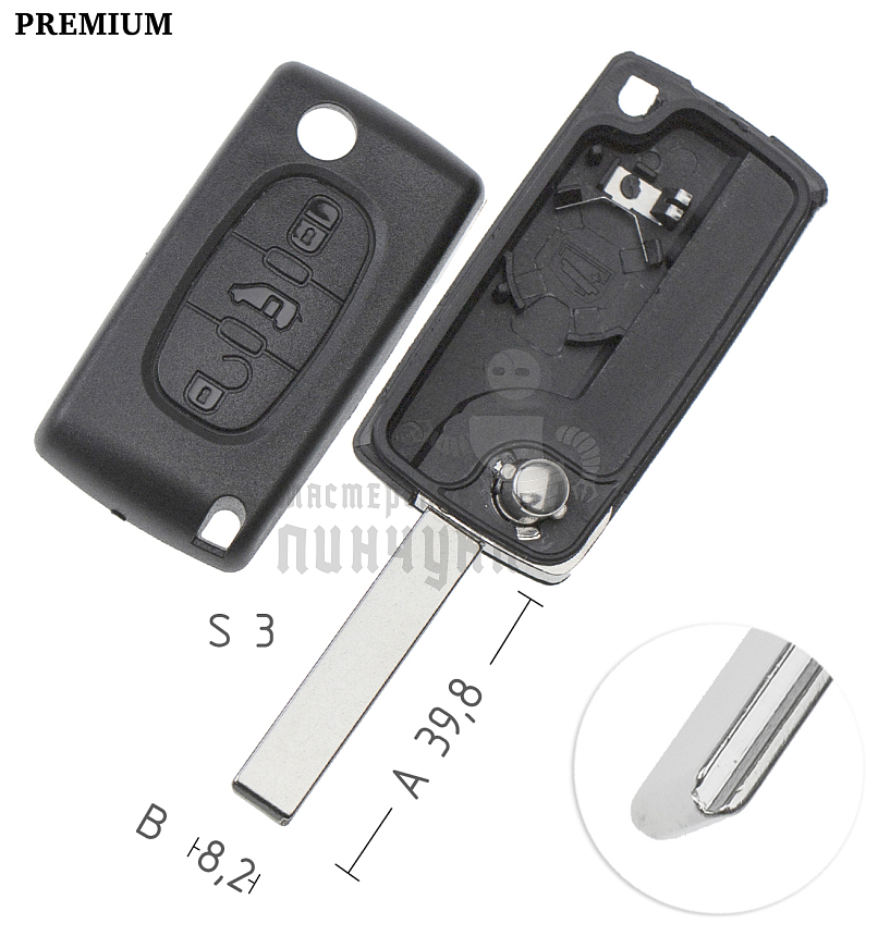 Корпус выкидных ключей  HU-HCAP HU83  HF63P CITROEN //  КНР