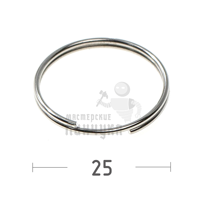 КОЛЬЦО 25 М КРУГЛОЕ, фасовка 100 шт *