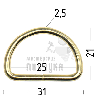 Полукольцо 25мм (толщ. 2,6мм) цв. золото.  - Чертеж