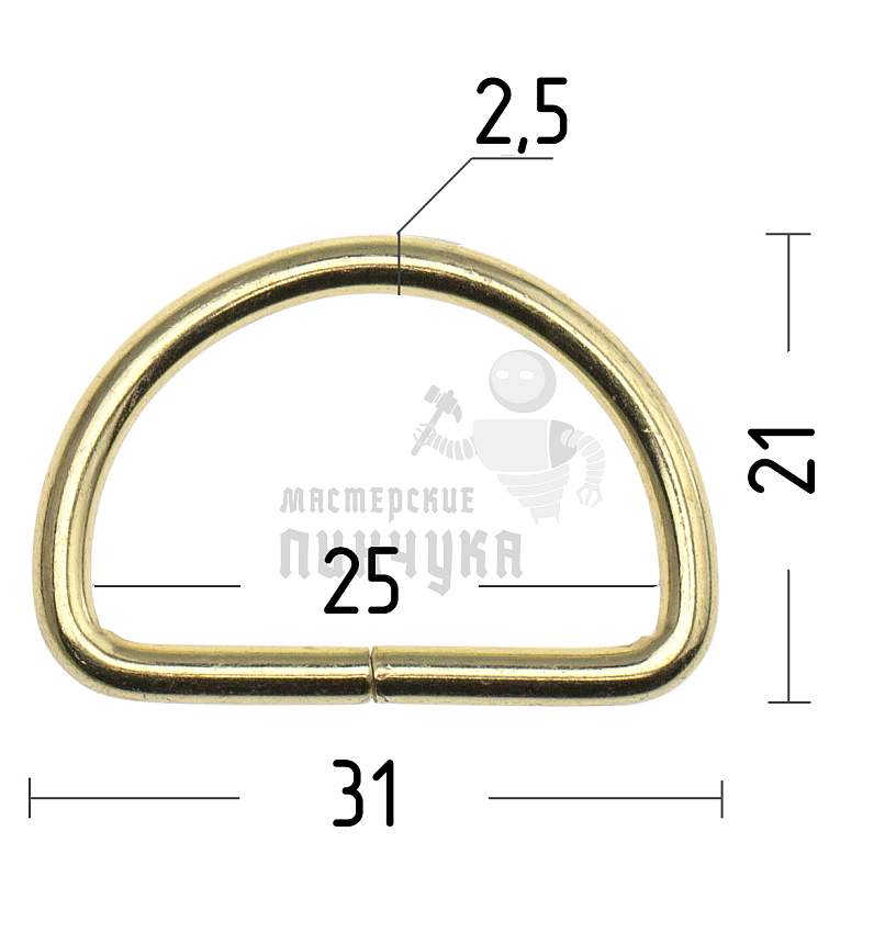 Полукольцо 25мм (толщ. 2,6мм) цв. золото. 