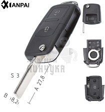 Корпус выкидного ключа HU-HAA.P1 HU66 HF55P65 2 кнопки КНР  VOLKSWAGEN - Чертеж