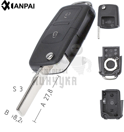 Корпус выкидного ключа HU-HAA.P1 HU66 HF55P65 2 кнопки КНР  VOLKSWAGEN