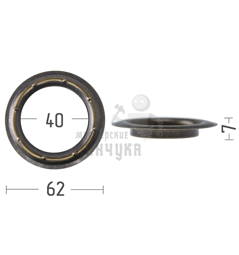 Люверсы №66, 40мм, сталь, цв. антик