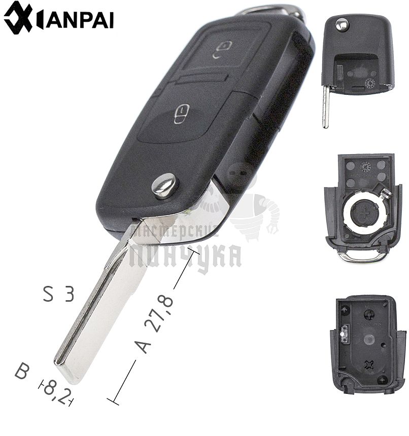 Корпус выкидного ключа HU-HAA.P1 HU66 HF55P65 2 кнопки КНР  VOLKSWAGEN
