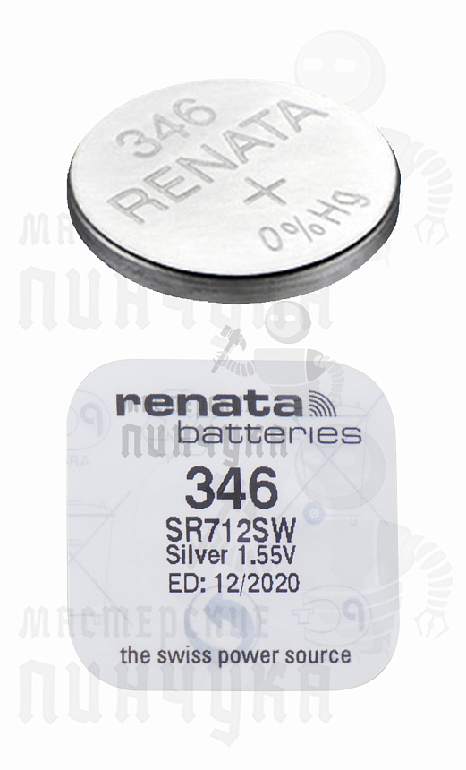 Батарейка часовая RENATA R346 SR712SW BL1 (1/10/100)