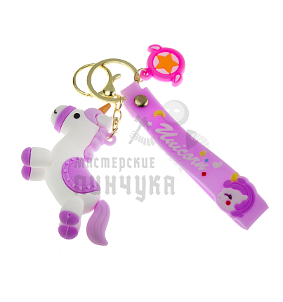 Брелок для ключей "Unicorn" + карабин