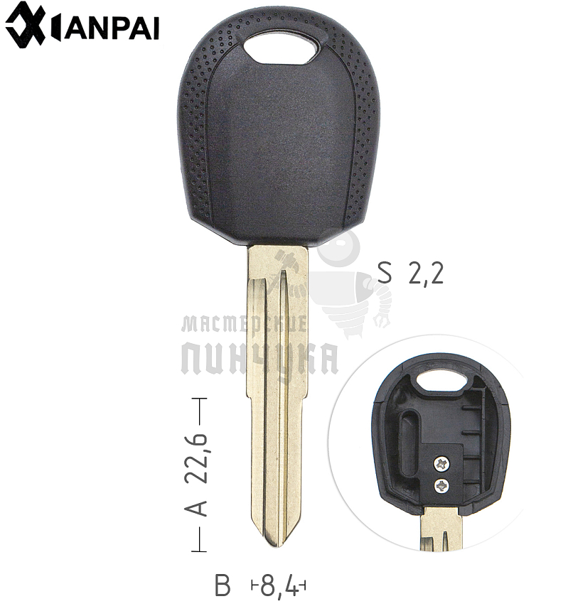 Авто с местом под чип HYN12RP КНР  KIA