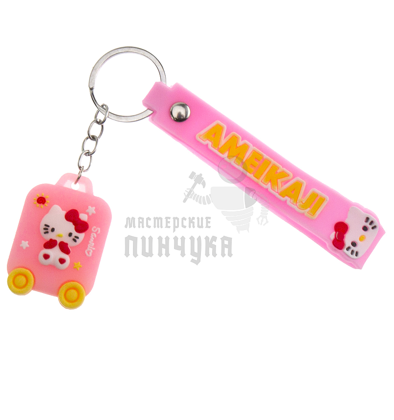 Брелок для ключей "Hello Kitty Чемодан" 