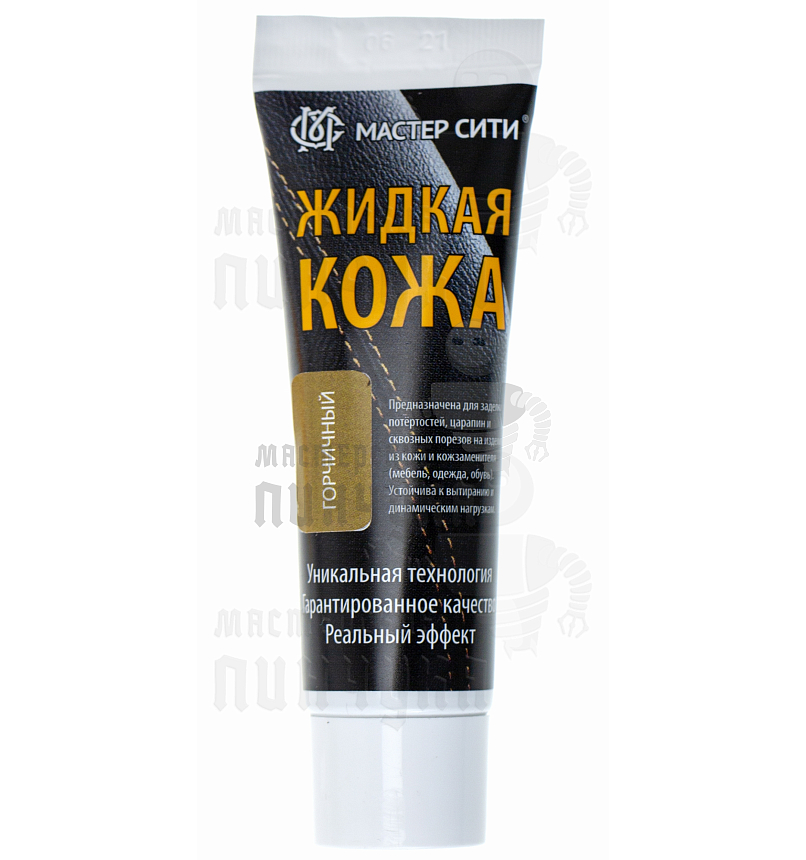 Жидкая кожа 30мл. горчичный 510