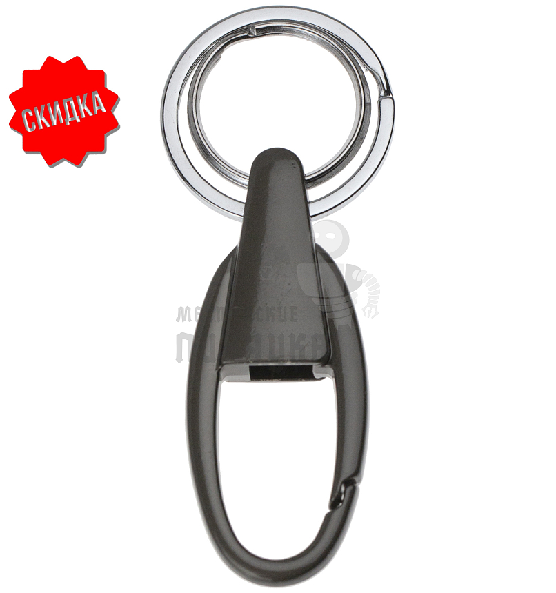 Карабин овальный с двумя кольцами для ключей