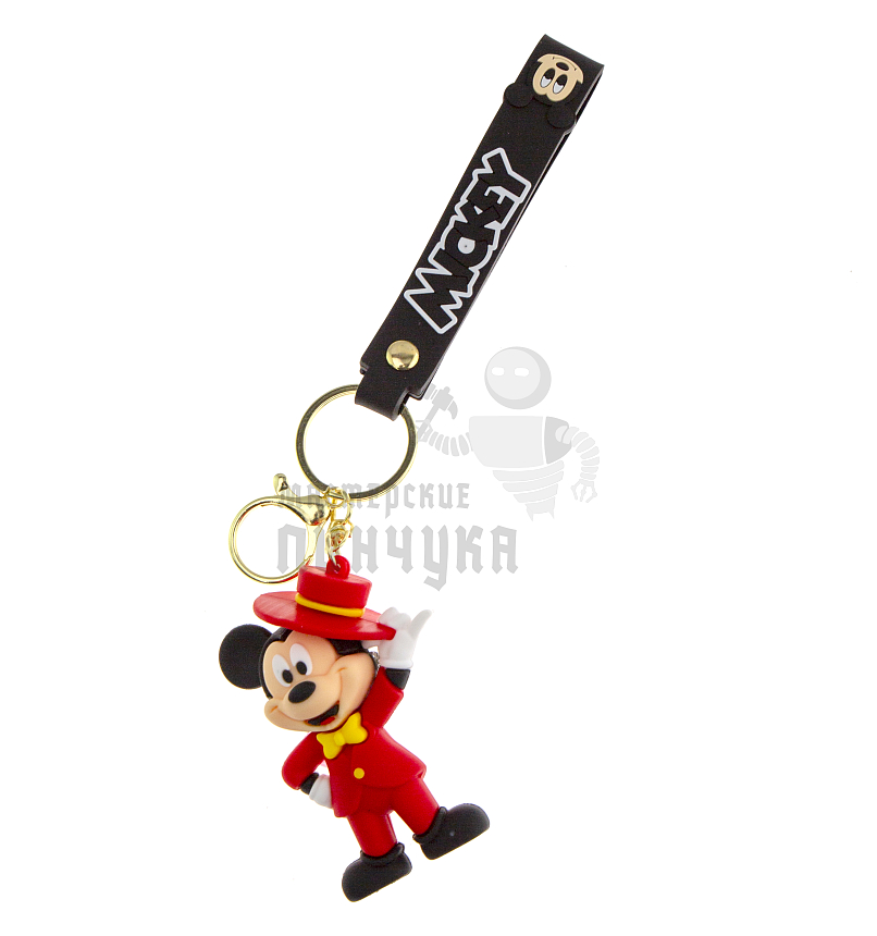 Брелок для ключей "Микки Маус" со шляпой + карабин