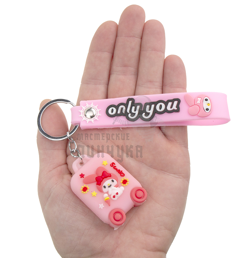 Брелок для ключей "Мелоди Чемодан" 