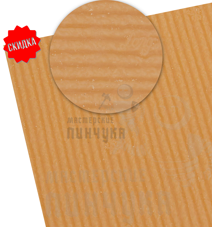 Профилактика "Long Life " 1000*500*3мм  натурал.