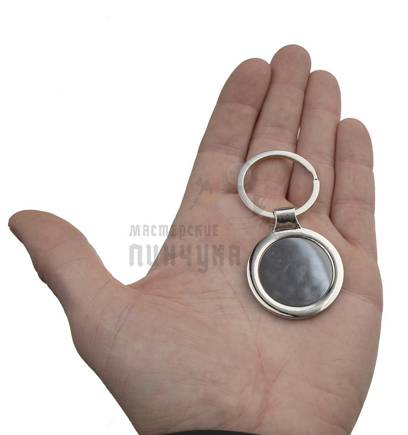 Брелок для ключей "Black Around"