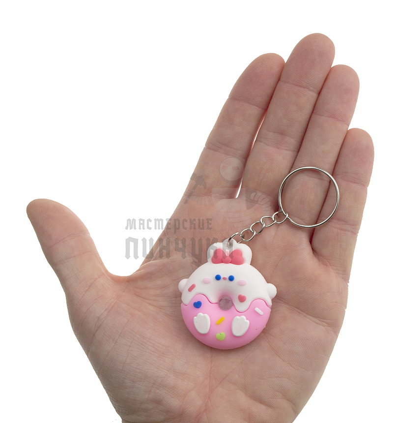 Брелок для ключей "Пончик Уточка" с кольцом