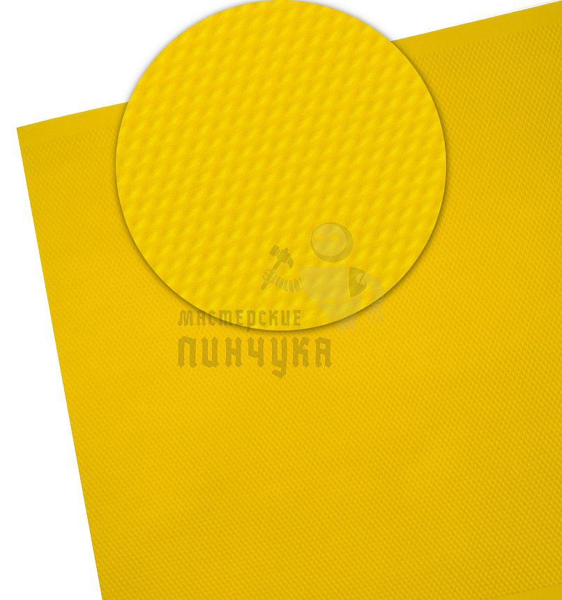 Профил. на ткан.основе 500*200*1,2мм "Select" желтый (6534)