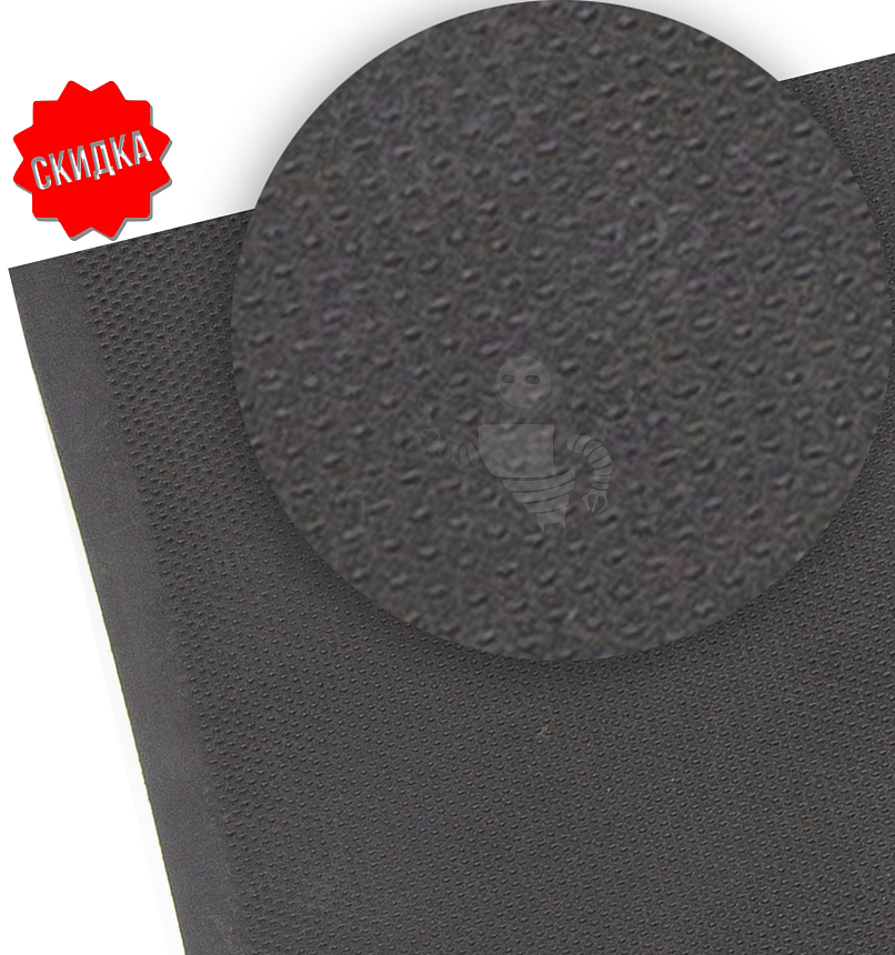 Профил. на ткан.основе 500*200*1,2мм "Select" черный (1423)