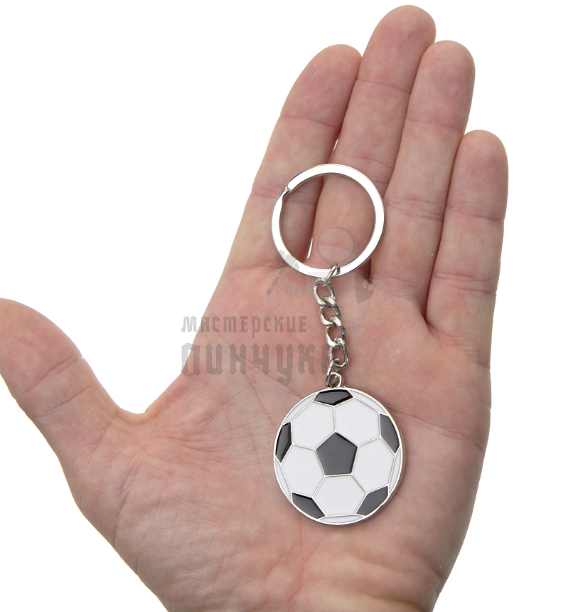 Брелок для ключей "Футбольный мячик плоск."