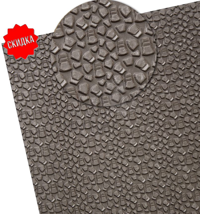 Набойки лист. Piligrim Bissell "Кросс" 380х570х6,2мм, тв. 85А цв. коричневый