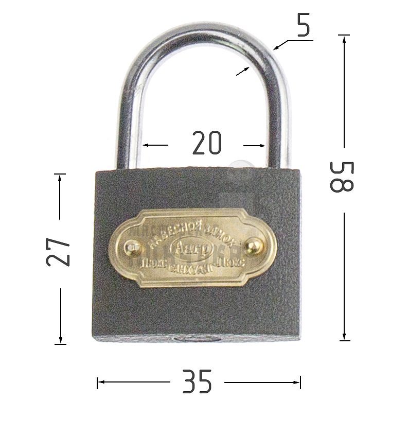 Замок навесной "Aarp", 35 мм, 3 ключа