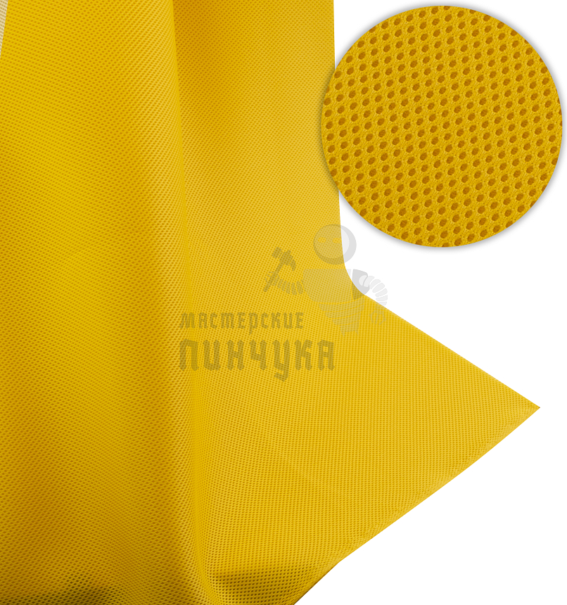 Сетка обувная пл.280гр/м.кв. 1,5м. YELLOW К