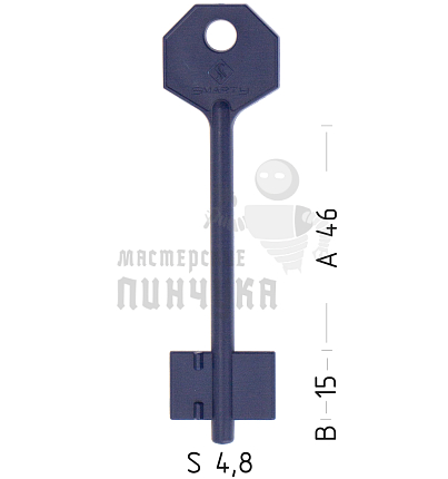 5EB2 Smarty пластиковый  (Класс-1)