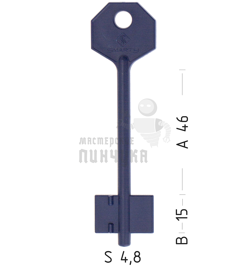 5EB2 Smarty пластиковый  (Класс-1)