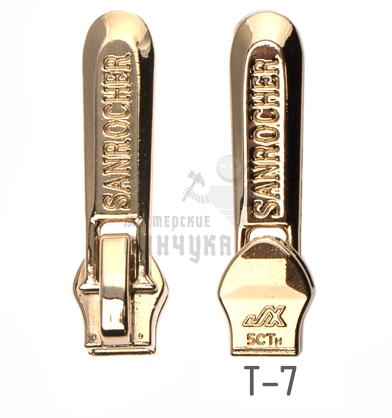 Бегунок Т7 JX декоративный №3, тип 7 золото