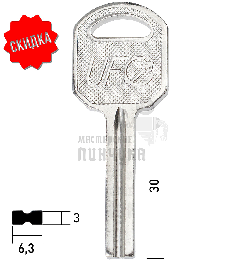 SOLEX квадрат с пазом (30×6.3×3) КНР